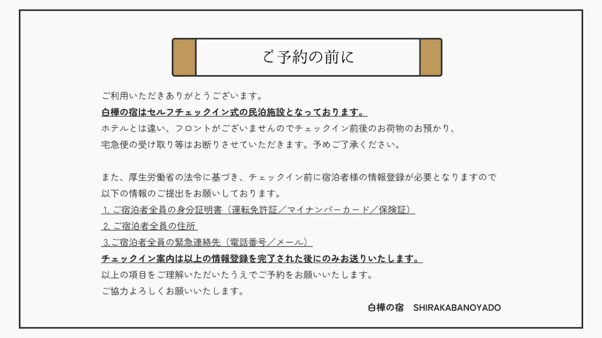 Shirakabanoyado - Nipponbashi 日本橋, 3 Mins Walk To Dendentown Aparthotel Osaka Exterior photo